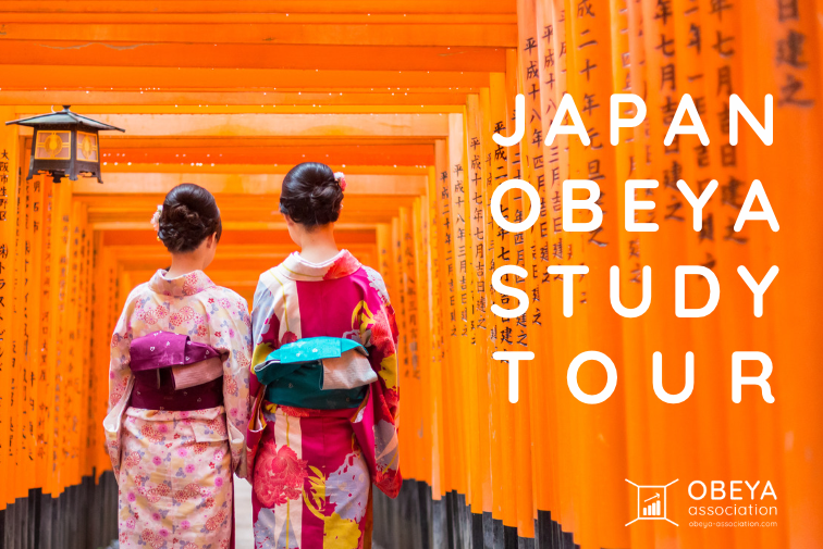 Japan Obeya Study Tour